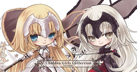 FA : Fate/Grand Order